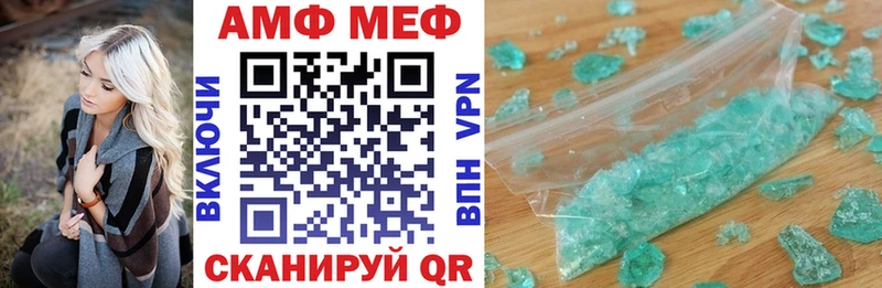 Амфетамин 97%  Купить  Завитинск 