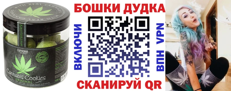 Еда ТГК марихуана  Купить где  Завитинск 
