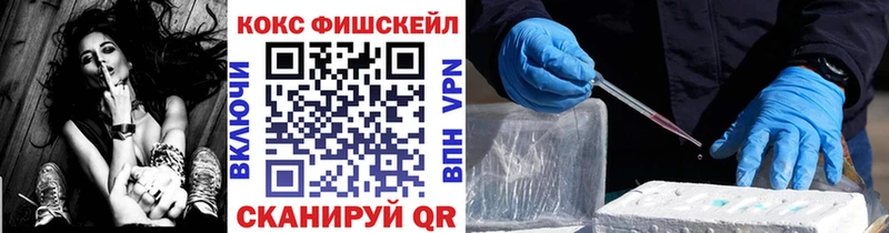 COCAIN 97%  Купить где  Завитинск 