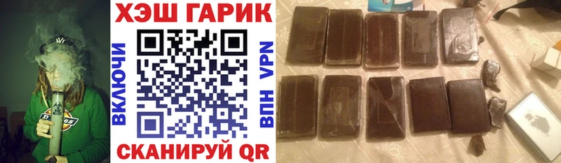 Купить закладки  Завитинск  Гашиш хэш 