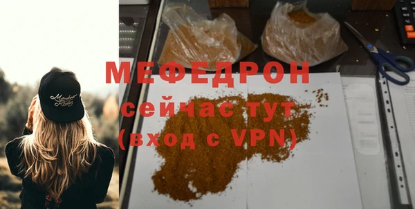 мефедрон Карталы
