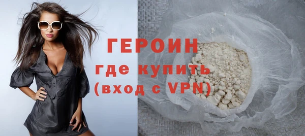 шишки Карпинск