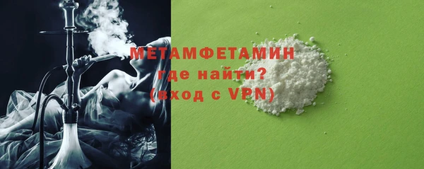 мефедрон Карталы