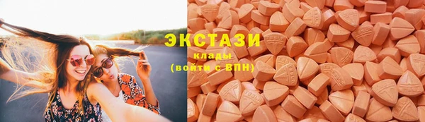 шишки Карпинск