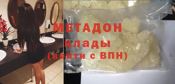 Альфа ПВП Касимов