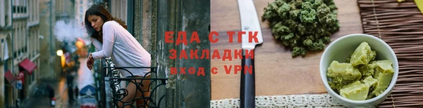 мефедрон Карталы