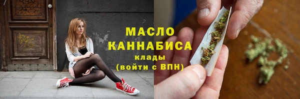 мефедрон Карталы