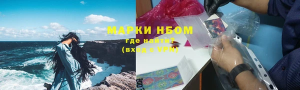 Альфа ПВП Касимов
