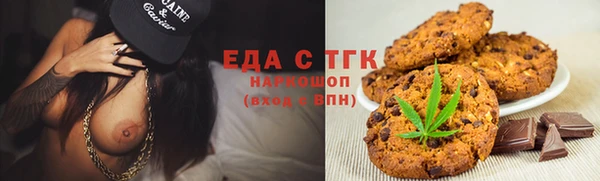 мефедрон Карталы