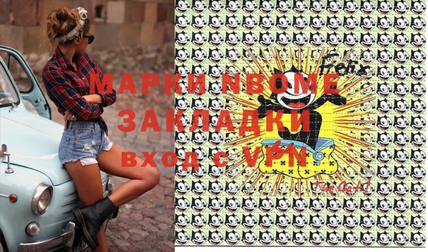 Альфа ПВП Касимов