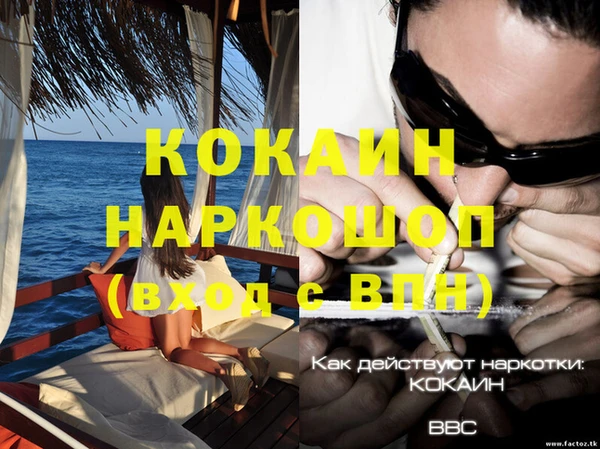 мефедрон Карталы