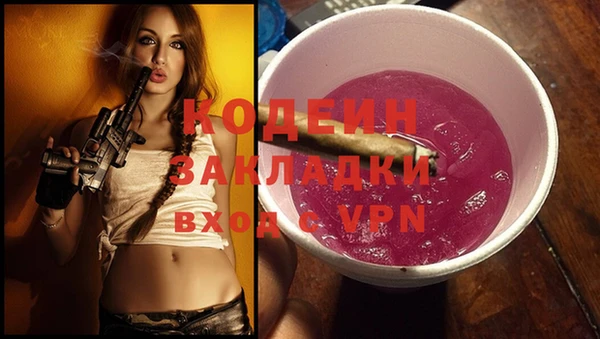 Альфа ПВП Касимов