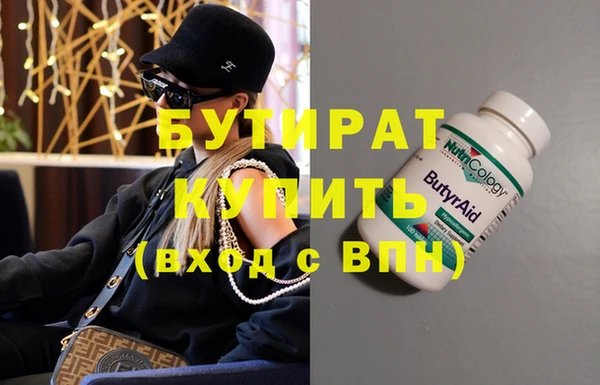 мефедрон Карталы