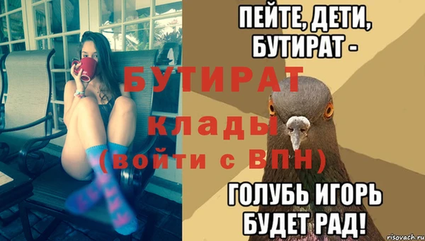 мефедрон Карталы