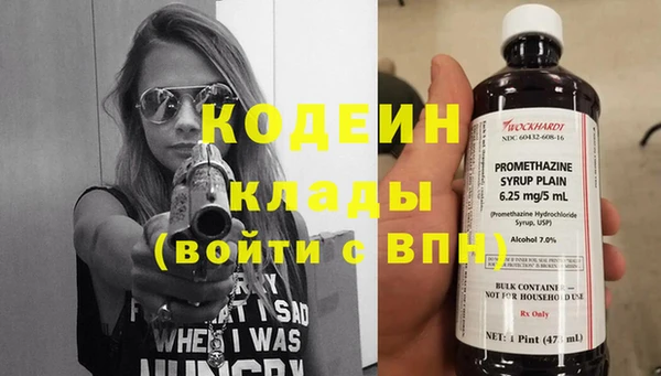 Альфа ПВП Касимов