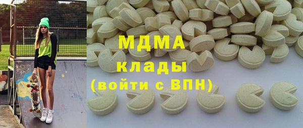 кокаин перу Киреевск