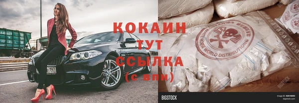 Альфа ПВП Касимов