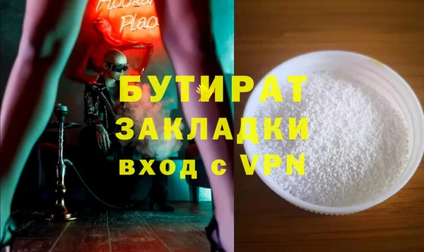 Альфа ПВП Касимов