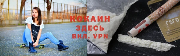 мефедрон Карталы