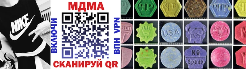 Купить закладки  Завитинск  MDMA Molly 