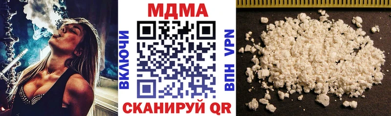 MDMA Molly Завитинск