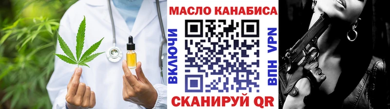 Купить закладки  Завитинск  ТГК вейп 