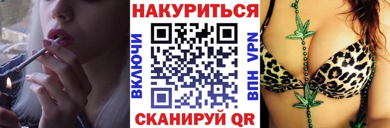 Купить закладки  Завитинск  Марихуана сатива 